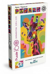 Пазл из серии Арт-терапия. Поп-арт Жираф, 160 деталей (Origami, 05557)