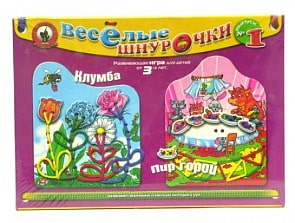 Игра развивающая. Веселые шнурочки-1. Пир горой и клумба (Русский Стиль, 03215н)	