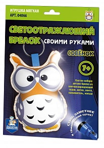 Брелок-мягкая игрушка своими руками - Совенок (Десятое королевство, 04066ДК)