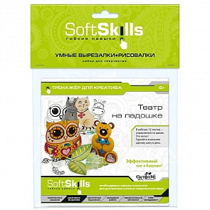 Умные вырезалки-рисовалки Театр на ладошке (Origami, 05410)