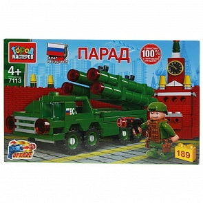 Конструктор - Парад, 189 деталей с фигуркой (Город мастеров, 7113-KK)