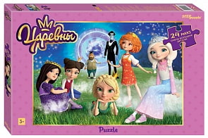 Макси-пазл – Царевны, 24 детали (Step Puzzle, 90073)