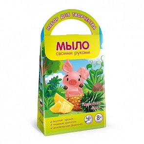 Набор для творчества - Мыло своими руками. Поросенок Моня (Аромафабрика, С0243)