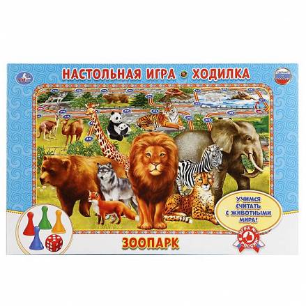 Настольная игра-ходилка Зоопарк 