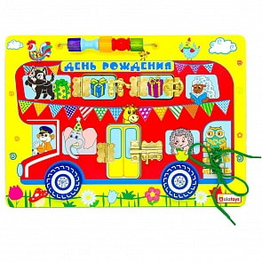 Бизиборд – День Рождения (Алатойс, ББ216)