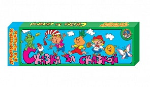 Доминошки для крошки - Сказка за сказкой, картон, 28 элементов (Десятое королевство, 00236ДК)