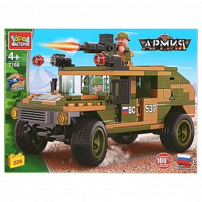Конструктор - Военный джип с фигурками, 229 деталей (Город мастеров, 7168-UU)