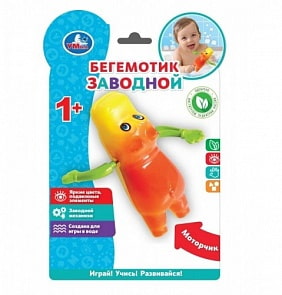 Заводная игрушка - Бегемотик (Умка, B1410463-R-D1)