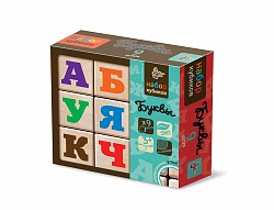 Кубики деревянные неокрашеные Буквы цветные, 9 шт (Десятое королевство, 01614ДК) - миниатюра