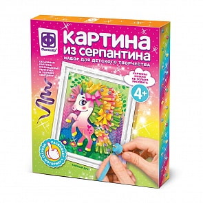 Картина из серпантина - Тайный друг (Фантазер, 967064)