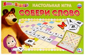 Настольная игра – Собери слово. Маша и Медведь (Умка, 4690590148273sim)