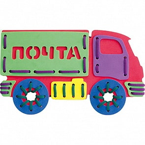 Конструктор мягкий: Почтовый грузовик Шнуровка (Фантазёр, 103013)