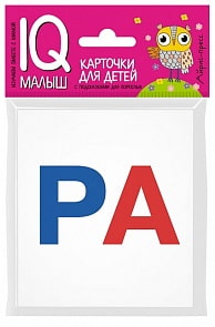 Карточки из серии Умный малыш - Касса слогов (Айрис-Пресс, 25816АП)