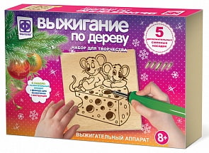 Прибор для выжигания - Сырное счастье (Фантазер, 367158ФН)