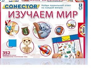 Детская Энциклопедия серия Электровикторина Изучаем мир (Educa, 15220) Детская Энциклопедия серия Электровикторина Изучаем мир (Educa, 15220)