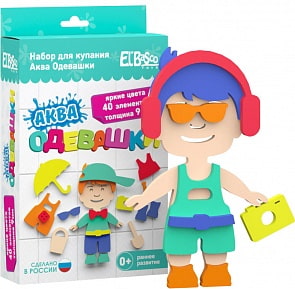 Набор для купания - Аква - Одевашка - Мальчик (El Basco, 08-004)