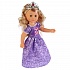 Интерактивная кукла - Принцесса София, 46 см, в фиолетовом платье, 100 фраз  - миниатюра №1