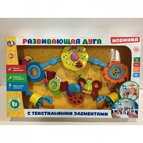 Развивающая дуга на кроватку с текстильными элементами (Умка, 1311M243-R)