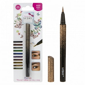 Шиммер-подводка для глаз и тату KissТочка 2 в 1, шоколадный (Lukky, Т18956)