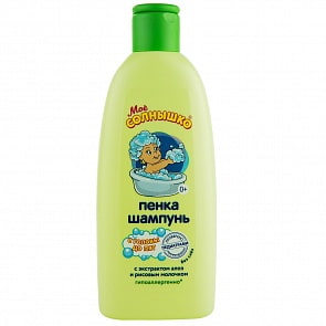 Пенка-шампунь с головы до пят, 200 мл (Мое Солнышко, 1103)