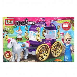 Конструктор Город мастеров - Карета принцессы, с фигурками, 60 деталей (Город мастеров, 2111-LL)
