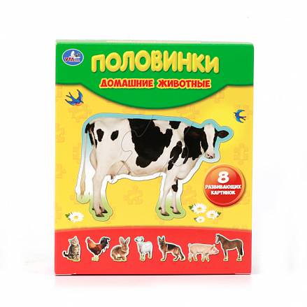 Макси-пазлы – Домашние животные, половинки, 8 картинок 