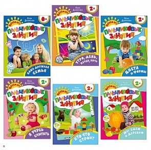 Комплект из 6 книжек - Растемка, 1 (Росмэн, 35489)