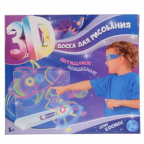 Доска для рисования 3D, серия Космос, свет и звук (B1707687)