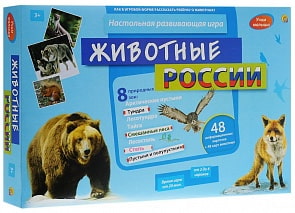 Настольная игра – Учим малыша. Животные России (Рыжий кот, И-0028)