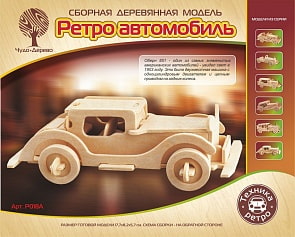 Модель деревянная сборная - Автомобиль Обурн, малый (Wooden Toys, P018A)
