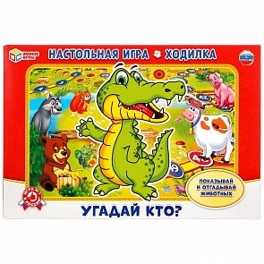 Настольная игра-ходилка Умные игры - Угадай кто (Умка, 4680013715236)