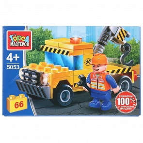Конструктор - Эвакуатор, 66 деталей (Город мастеров, 5053-KK)
