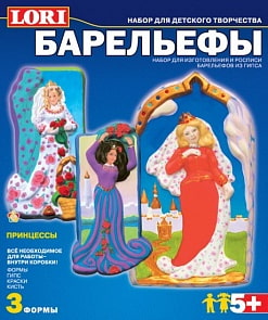 Набор для отливки барельефов Принцессы (LORI, Н-036LR)
