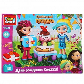 Конструктор День рождения Снежки Сказочный патруль (Город мастеров, 1559-AA)