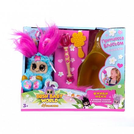 Мягкая игрушка из серии Bush baby world - Принцесса Блоссом, 18,5 см., с коконом, гребнем и скипетром 