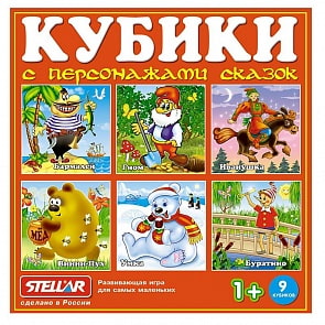 Кубики-картинки №7, персонажи сказок (Стеллар, 00807)