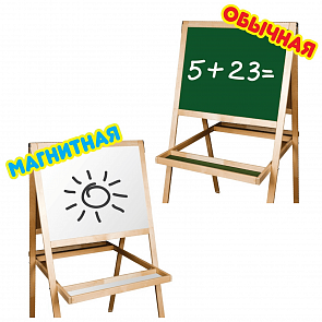 Доска комбинированная №12 - Мольберт (Десятое королевство, 02042ДК)