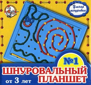 Шнуровальный планшет-1 (Десятое королевство, 00090ДК)