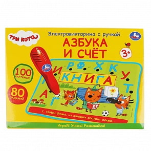 Викторина Три Кота - Азбука и счет (Умка, HT950-R)