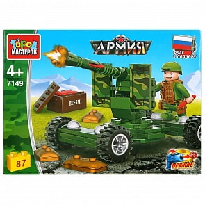 Конструктор - Армия: стреляющая пушка, с фигуркой, 87 деталей (Город мастеров, 7149-KK)