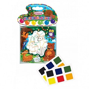 Раскраска Акварельное настроение - На лесной полянке (Malamalama, 134077)